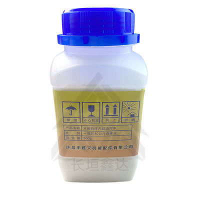 水箱油污清洗剂内部油污清洗机体内部油污净胜文牌水箱清洗剂