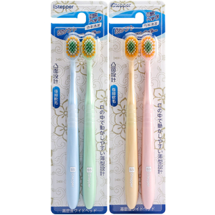 日本进口istepper凸面宽头超软毛牙刷成人家用2支装超细高效净齿