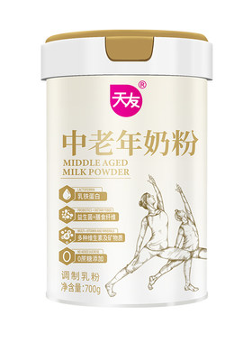 天友中老年奶粉700g罐装