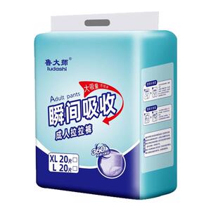 成人拉拉裤大号老年人尿不湿大码