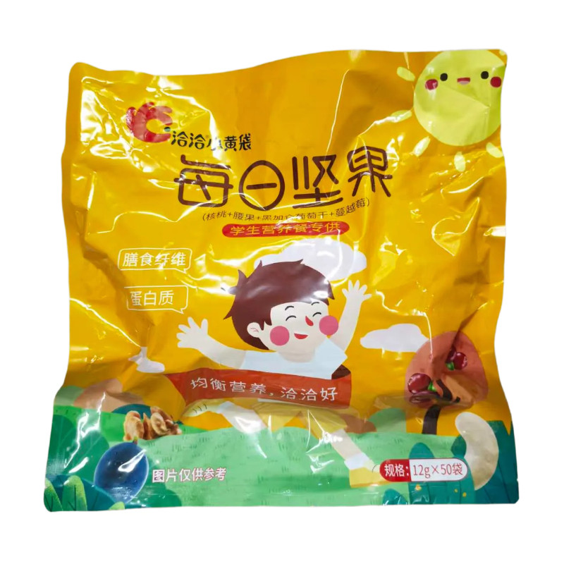 洽洽小黄袋每日坚果12g*50包学校配餐儿童成长混合果仁健康零食