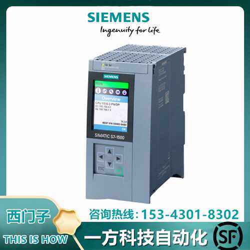 议价6ES7515-2AM02-0AB0西门子CPU1515-2PN升级6ES7515-2AN03-0AB