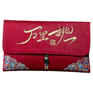 万元改口红包一对敬茶布艺利是封结婚专用中式喜字订婚婚庆大喜包