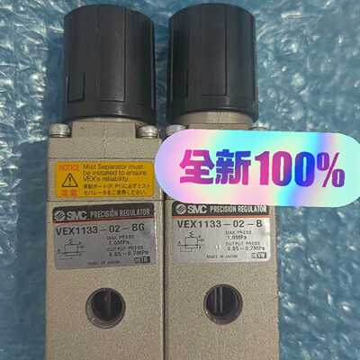 【议价-可维修】 VEX1133-02 /均有货