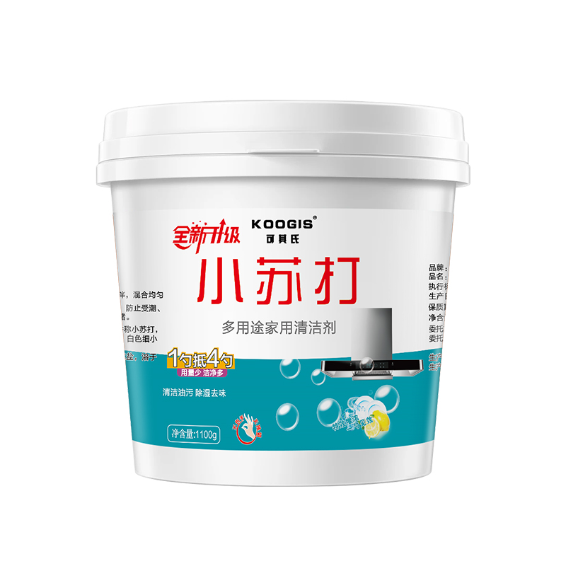 KOOGIS小苏打粉清洁去污多功能清洁剂厨房重油污净洗衣服专用洗鞋