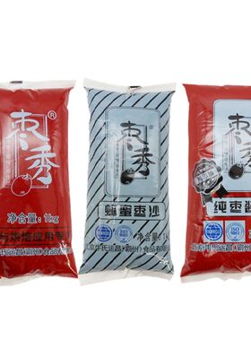 纯枣酱蜂蜜枣沙牛氏运昌红枣蛋糕