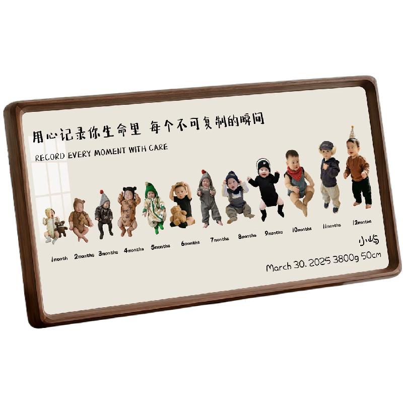 宝宝一周岁生日纪念礼物12个月相框/画框