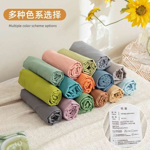 夏季纯棉枕套一对装100枕头套内胆单人全ins枕芯棉家用套儿童