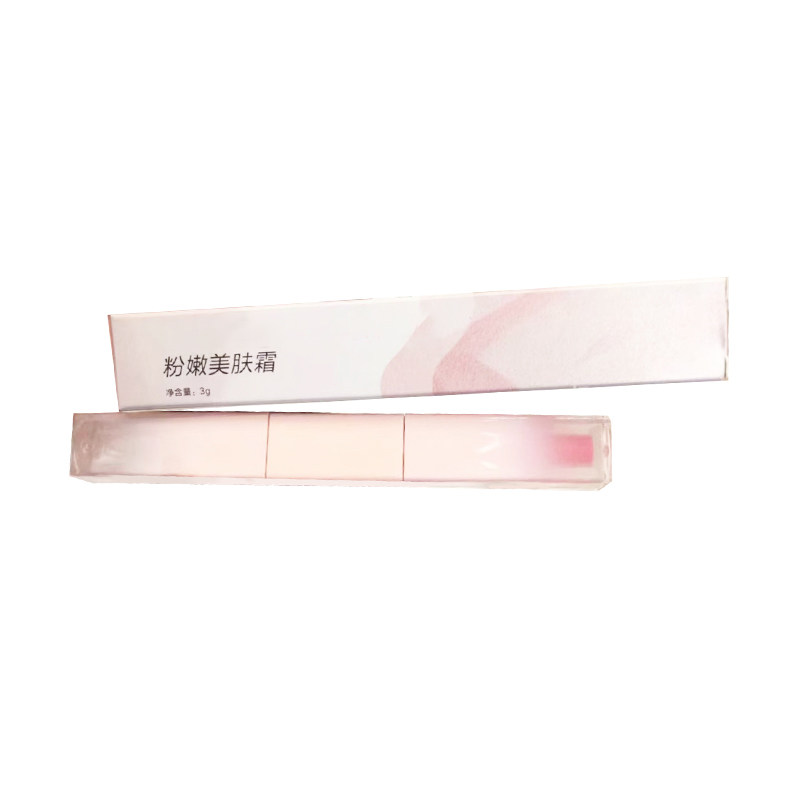 5分钟粉唇术仪器美容院同款