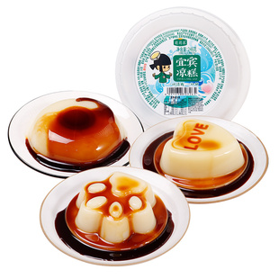 四川宜宾特产葡萄井泉即食红糖凉糕手工大米冰粉凉粉夏日小吃零食