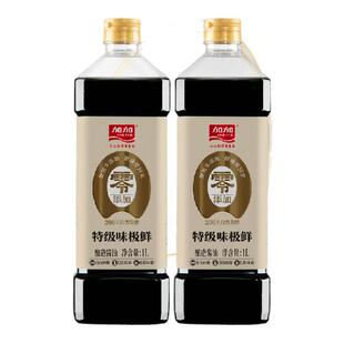 加加零添加特级味极鲜1L200天酿造酱油无碘盐生抽凉拌家用调味品