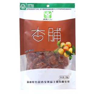 杏脯138g新疆轮台特产休闲果脯酸甜可口零食小袋装新疆直发
