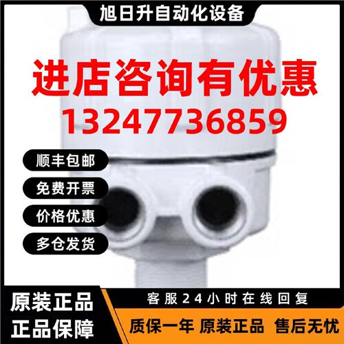 议价美国BinMaster微波流量传感器流量开关FD-2000替代RAMSEY DTR