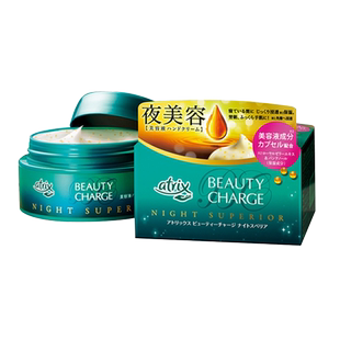 【自营】花王atrix蜜桃保湿滋润护手霜98g花香味水蜜桃手膜补水