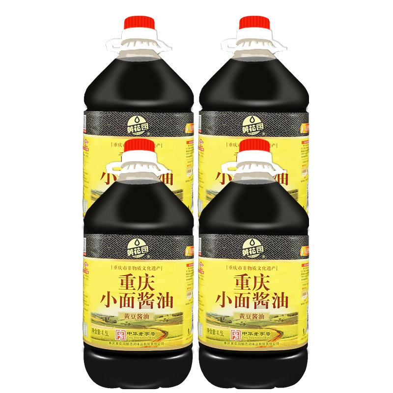 黄花园4.5L*4桶小面酱油餐馆商用