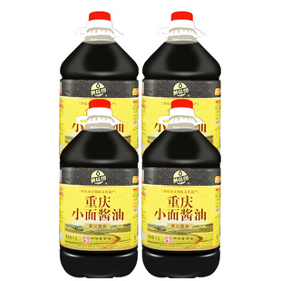 重庆黄花园小面酱油宴会餐馆桶装4.5升x4酸辣粉大桶黄豆酱油商用