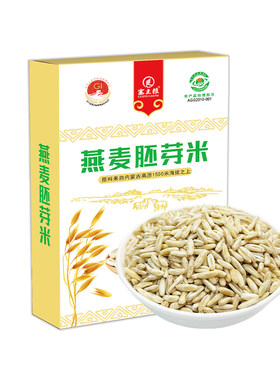 内蒙古优质去皮粗粮燕麦胚芽米