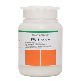 北京洁宝ZWJ-1消光剂皮衣皮包皮鞋沙发消光剂消除贼光皮革消光剂