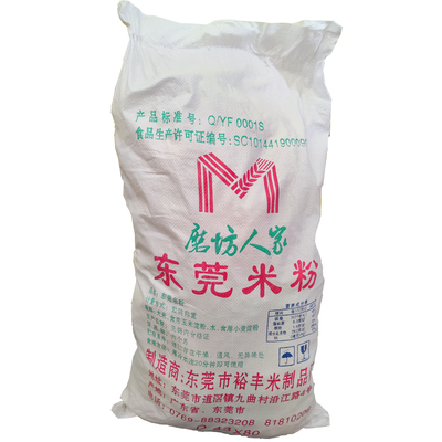 深圳沙县小吃散装东莞米粉