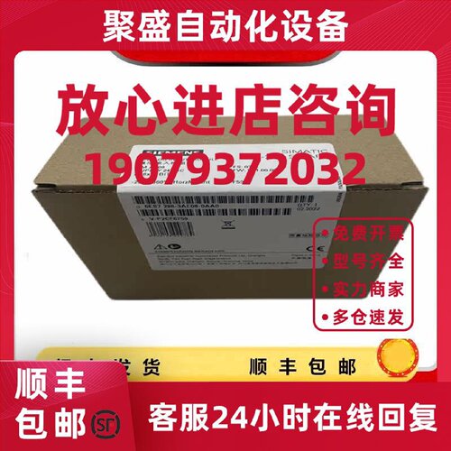 议价6ES7288-3AE08-0AA0 6ES7288 EM AE08 西门子S7-200 SMART 模