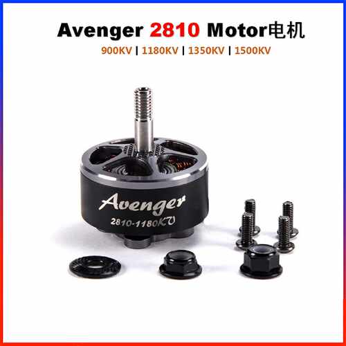 询价-BrotherHobbyAvenger2810竟赛远航电机马达FPV