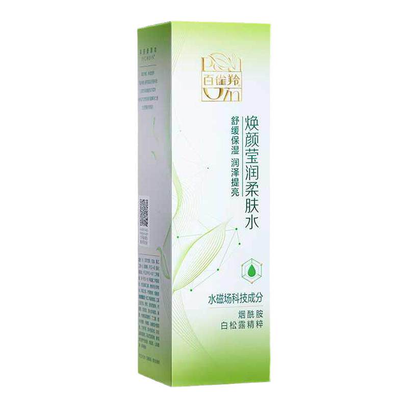 百雀羚焕颜莹润柔肤水净白补水