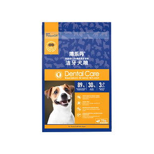 博乐丹洁牙犬粮洁牙粉宠物狗粮通用型口臭祛牙结石清新口气牙菌斑