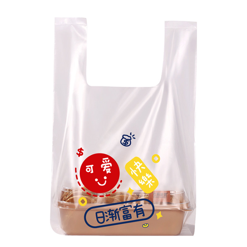 不二猫背心手提蛋糕袋