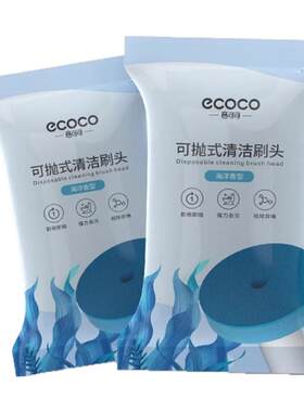 低至不足1元/片，意可可马桶刷头