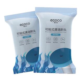 意可可一次性马桶刷头替换壁挂式家用卫生间清洁厕所刷子2025新款