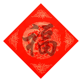 杰利描红福字红纸空白春联纸自写空白万年红宣纸对联专用纸2026马年福字门贴宣纸书法毛笔用纸方形纸斗方纸