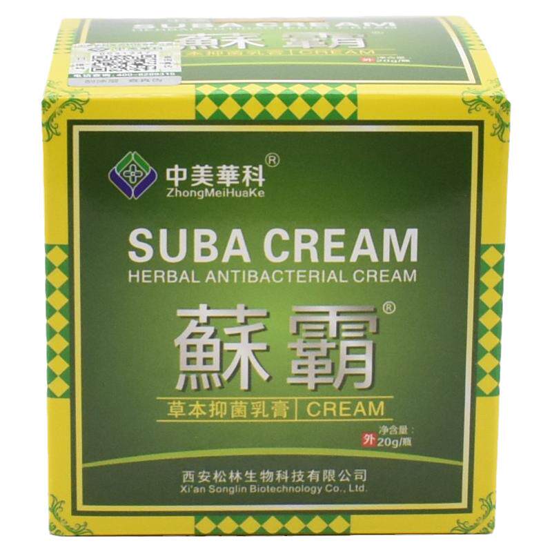 中美华科藓霸乳膏菌立净止痒膏