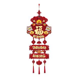 2026新款马年福字挂件过年入户门挂饰春节新年氛围场景布置装饰品