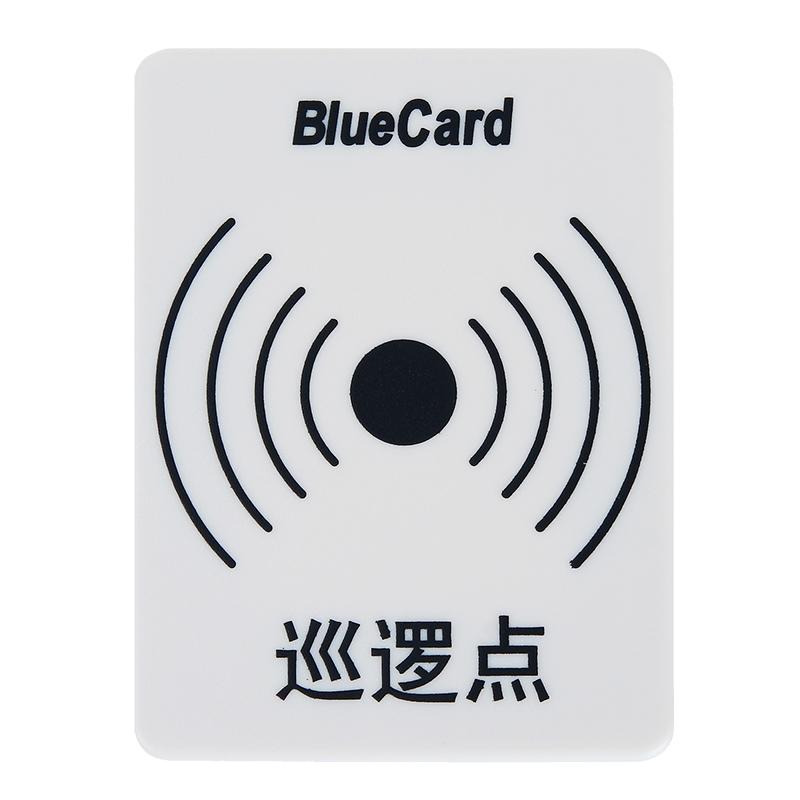 bluecard蓝卡BMK-20标识牌10巡逻点电子信息钮底座带夜光标签面板