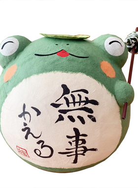 传统手工艺和纸礼品旅行青蛙摆件