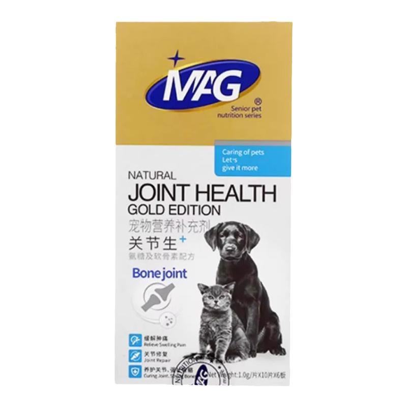 MAG关节生黄金版鲨鱼软骨素猫咪狗狗关节灵折耳老年宠物关节粉