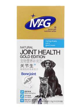 MAG关节生黄金版鲨鱼软骨素猫咪狗狗关节灵折耳老年宠物关节粉