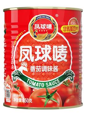 凤球唛番茄酱850g大罐新疆浓郁！