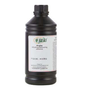 黑色uv胶水电子元件芯片保密pbc端子排线补强焊彩色白色电子uv胶