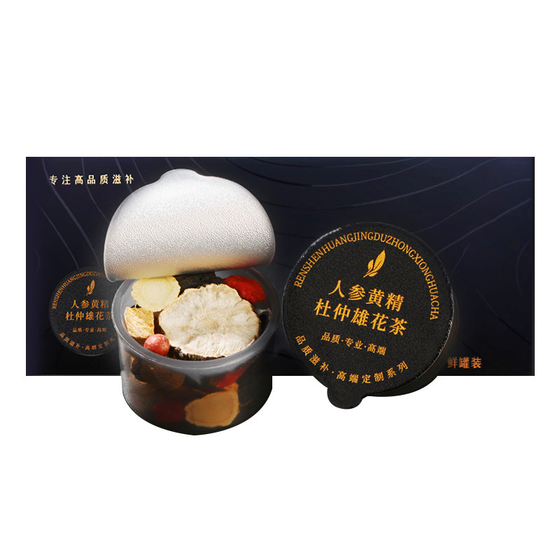 万里堂人参五宝茶滋补