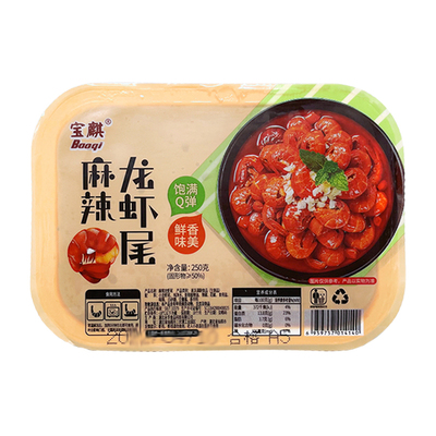 宝麒麻辣小龙虾尾加热即食