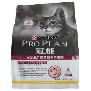冠能成猫粮2.5kg/7kg优护增肥英短美短加菲布偶银点渐层