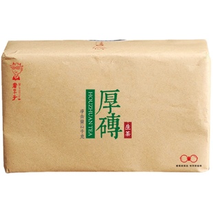 2000克生茶书呆子普洱茶厚砖生茶砖云南勐海大树春茶普洱茶生茶叶