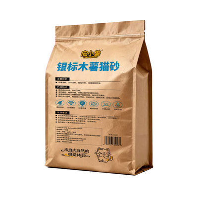 【高性价比猫砂】10kg银标木薯猫砂包邮除臭抑臭几近无尘植物猫砂