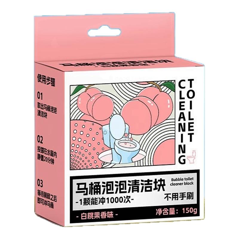 马桶清洁棒洁厕强力除垢除臭留香