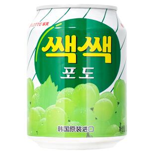 韩国乐天lotte果汁饮料238ml拉罐装含果肉葡萄汁休闲饮料韩式风味