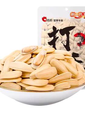 洽洽打手瓜子208g五香味陈皮味青柠味奶盐恰恰水洗脱皮多味白瓜子