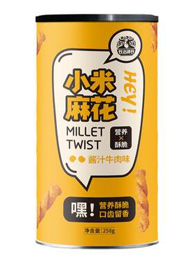 五色滋恋长治神谷小零食200g锅巴