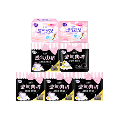 洁婷安睡裤L码20条安心裤夜安裤女经期防漏拉拉裤安全裤送日用装