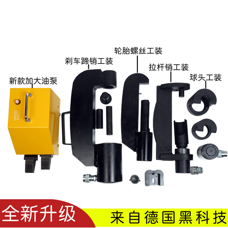 刹车蹄销拆装机 刹车蹄销拆卸 气动蹄销拆卸机 汽保工具 汽修工具